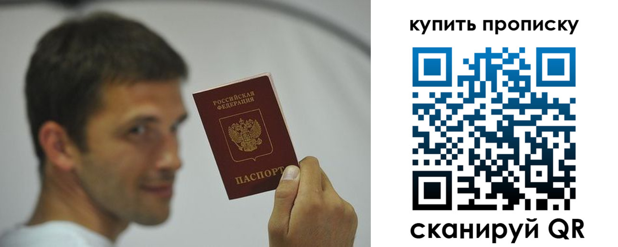 временная регистрация поиск в Партизанске