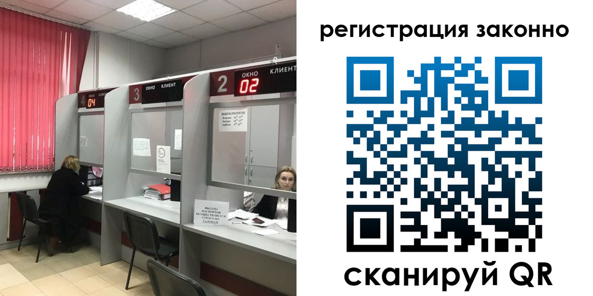регистрация для дет. сада в Партизанске