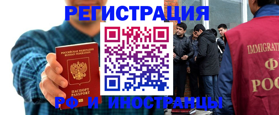 пропишу в квартире в Партизанске